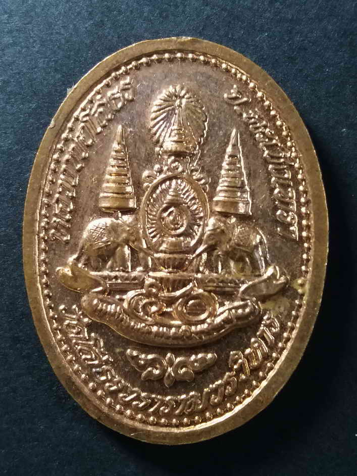 30 บาท เหรียญหลวงพ่อโสธร วัดโสธรวรารามวรวิหาร จังหวัดฉะเชิงเทรา สร้างปี 2539 ที่ระลึกปีกาญจนาภิเษกคร