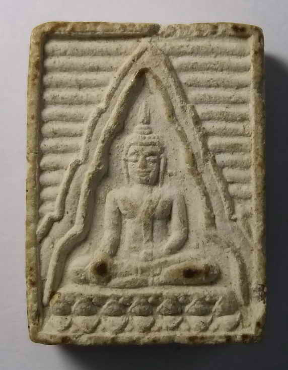 20 บาท หลวงพ่อขาว วัดม่วง จังหวัดอ่างทอง
