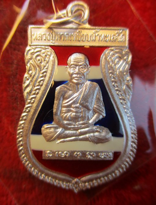 สค 57หญิงชาวบ้านนราธิวาสโดนโจรใต้กราดเอ็มกระสุนด้านทุกนัดสอบถามได้ว่าสวมใส่เสมาลปทวดชุบเงินลงยาปี47ช