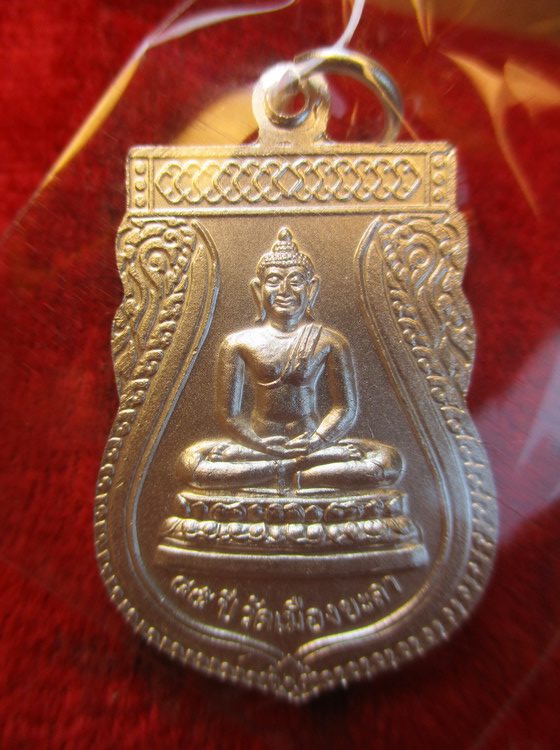 สค 57หญิงชาวบ้านนราธิวาสโดนโจรใต้กราดเอ็มกระสุนด้านทุกนัดสอบถามได้ว่าสวมใส่เสมาลปทวดชุบเงินลงยาปี47ช