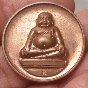 เหรียญพ่อฟ้า แม่ดิน วัดสุทัศน์ กทม.