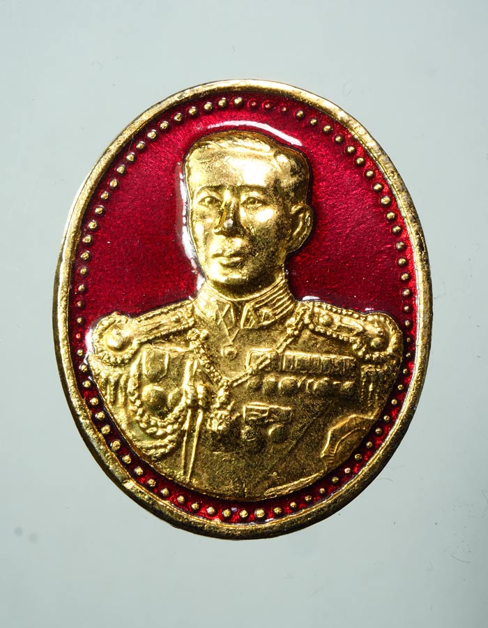 20บาท...เหรียญพลเรือเอกพระเจ้าบรมวงค์เธอกรมหลวงชุมพรเขตอุดมศักดิ์ ///A558