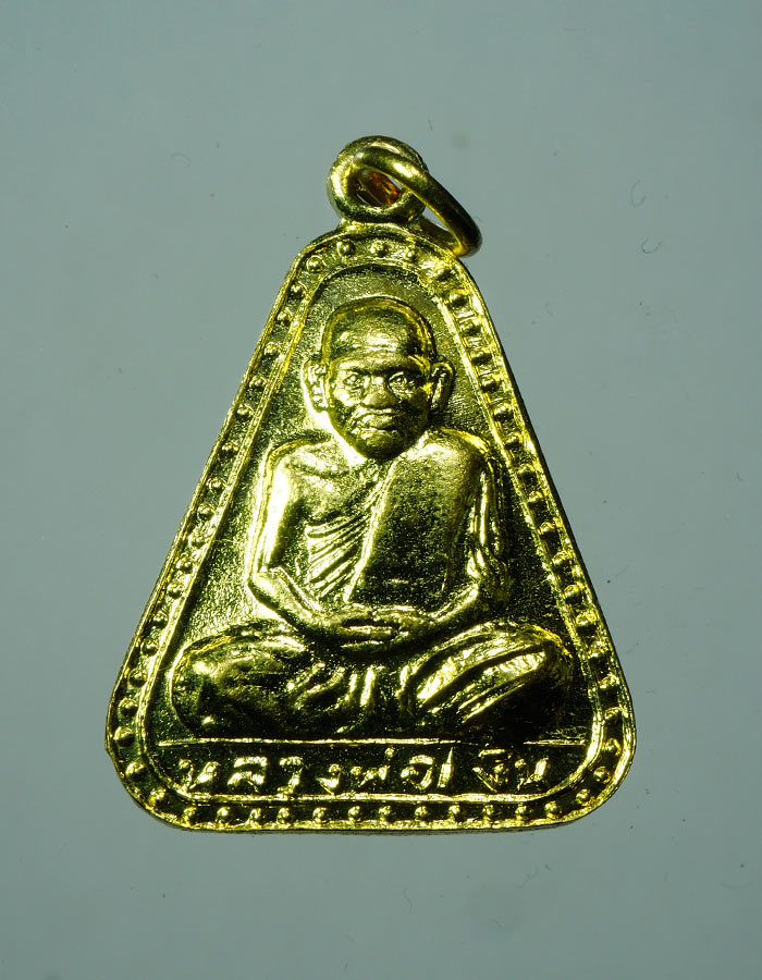 20บาท...เหรียญหลวงพ่อเงิน รุ่นก่อตั้ง น.ส.พ.มหาราษฏร์ ปี 2535///A561