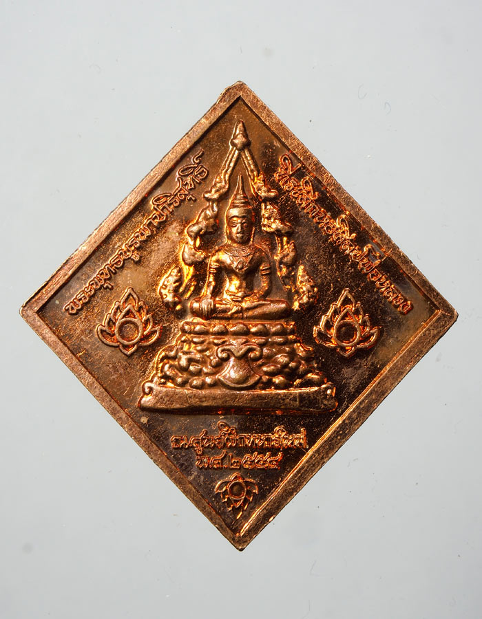 20บาท...พลเรือเอก พระเจ้าบรมวงศ์เธอ พระองค์เจ้าอาภากรเกียรติวงศ์ กรมหลวงชุมพรเขตอุดมศักดิ์ ///A568