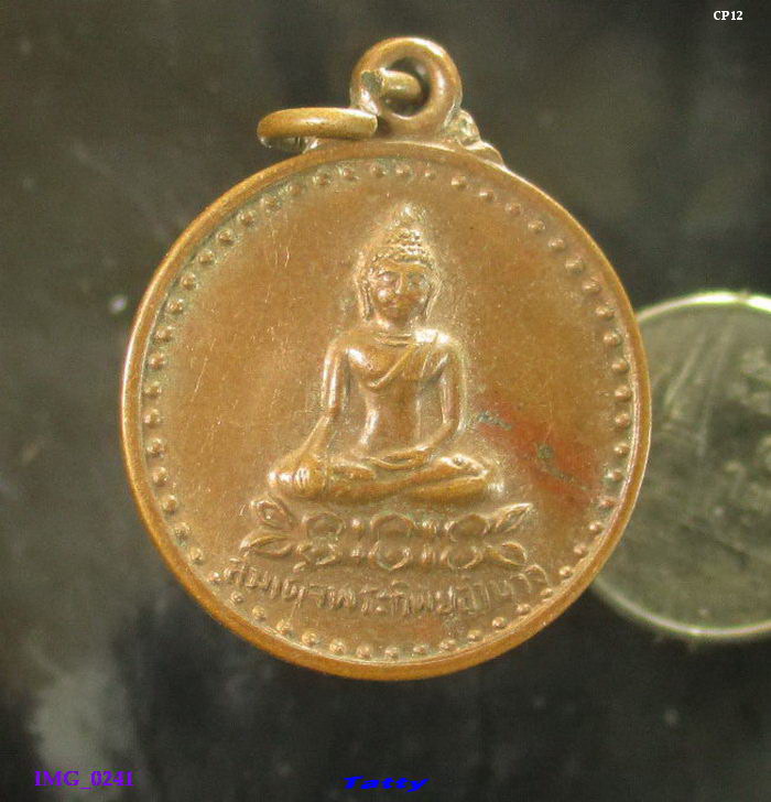 สมเด็จพระทิพยอำนาจ วัดสำราญนิเวศ อำนาจเจริญ