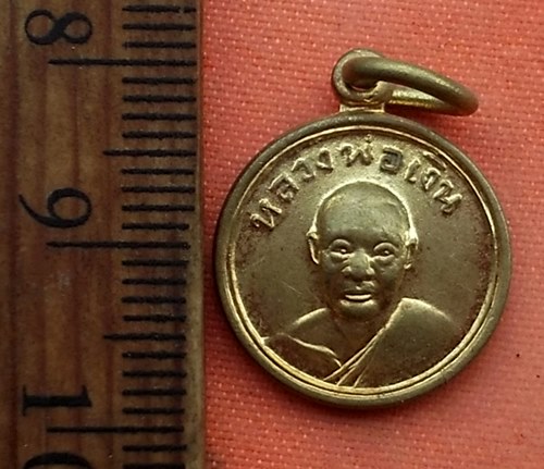 เริ่ม 10 บาท กับ เหรียญเล็ก หลวงพ่อเงิน วัดดอนยายหอม ....T7