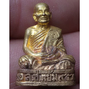 พระรูปหล่อหลวงปู่แย้ม วัดตะเคียน รุ่นอายุ 95 ปี พิธี 9 ตะวัน 1 จันทรา ปี 2553