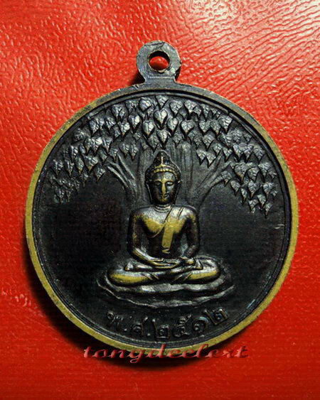 เหรียญสมเด็จหลวงปู่ทวด อาศรมชีปะขาว หลวงพ่อเล็ก วัดเขาดิน ปี 2512 ค่ะ