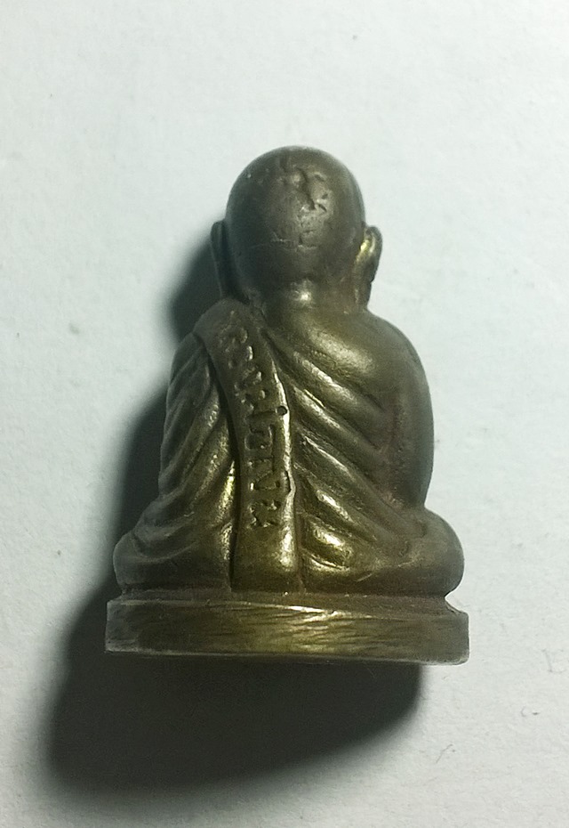 รูปหล่ออุดกริ่งหลวงพ่อเงิน บางคลาน พระเครื่อง เมืองพิจิตร พิมพ์ปี 15 เนื้อทองเหลือง ปี 2536