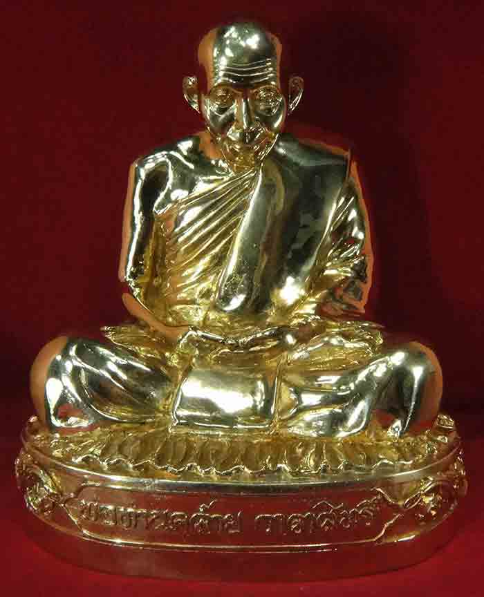 พ่อท่านคล้าย วาจาสิทธิ์ วัดพระธาตุน้อย นครศรีธรรมราช ขนาดหน้าตัก 9 นิ้ว สูง 11.5 นิ้ว เนื้อทองเหลือง