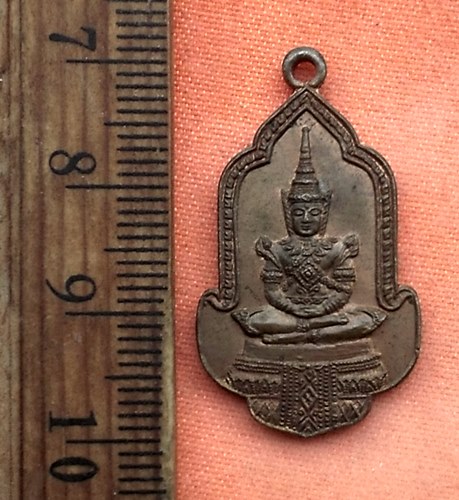 เริ่ม 10 บาท กับ เหรียญสมโภชกรุงรัตนโกสินทร์ ๒๐๐ ปี ปี๒๕๒๕ ...T60