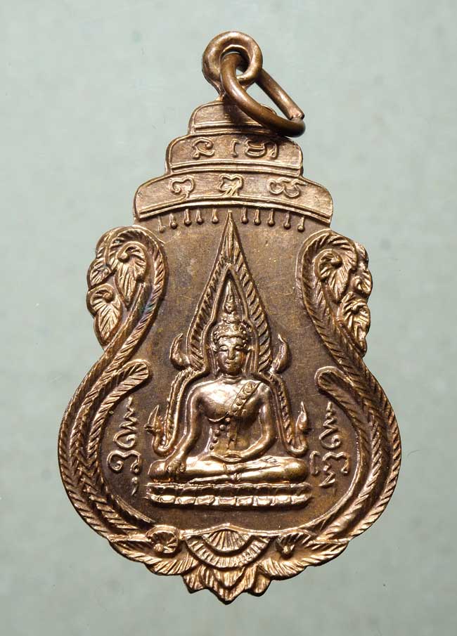 20 บาท....เหรียญหลวงพ่อสายหยุด วัดอดิศร ปี25 ....469