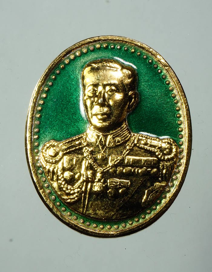 20บาท...เหรียญพลเรือเอกพระเจ้าบรมวงค์เธอกรมหลวงชุมพรเขตอุดมศักดิ์ ///A602