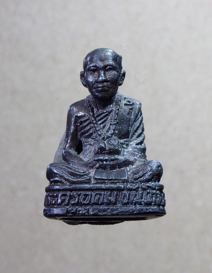 20บาท... พระครูอุดม วัดพระธาตุจอมแจ้ง///A608