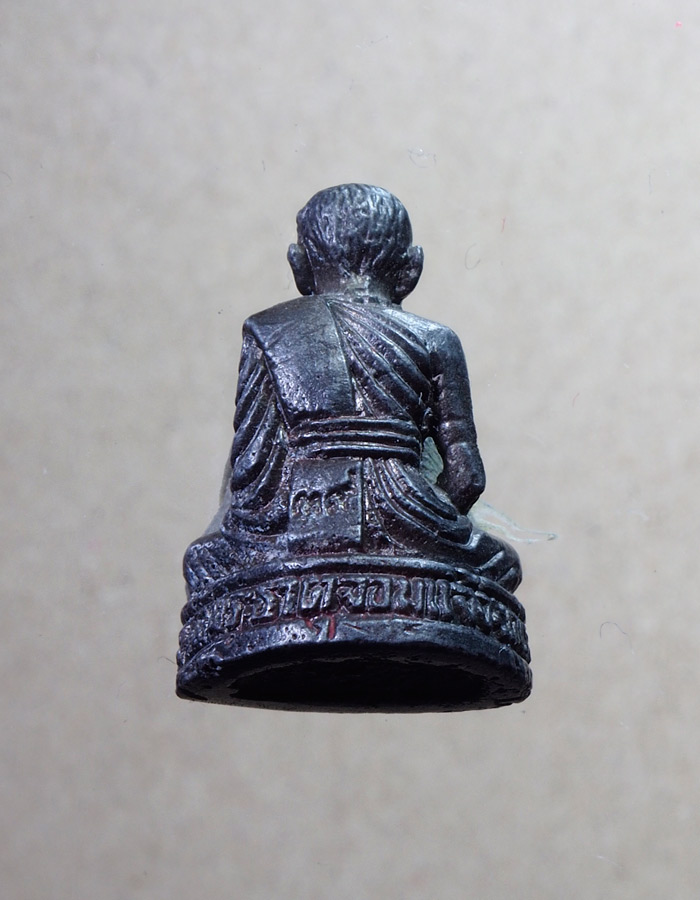 20บาท... พระครูอุดม วัดพระธาตุจอมแจ้ง///A608