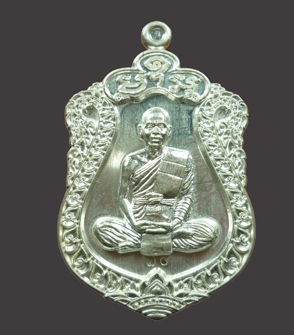 เหรียญเลื่อนสมณศัดิ์เนื้อเงินหลวงพ่อญาท่านเกษมเนี้อเงินเลข 70 ศิษย์เอกหลวงปู่สวน
