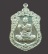 เหรียญเลื่อนสมณศัดิ์เนื้อเงินหลวงพ่อญาท่านเกษมเนี้อเงินเลข 70 ศิษย์เอกหลวงปู่สวน