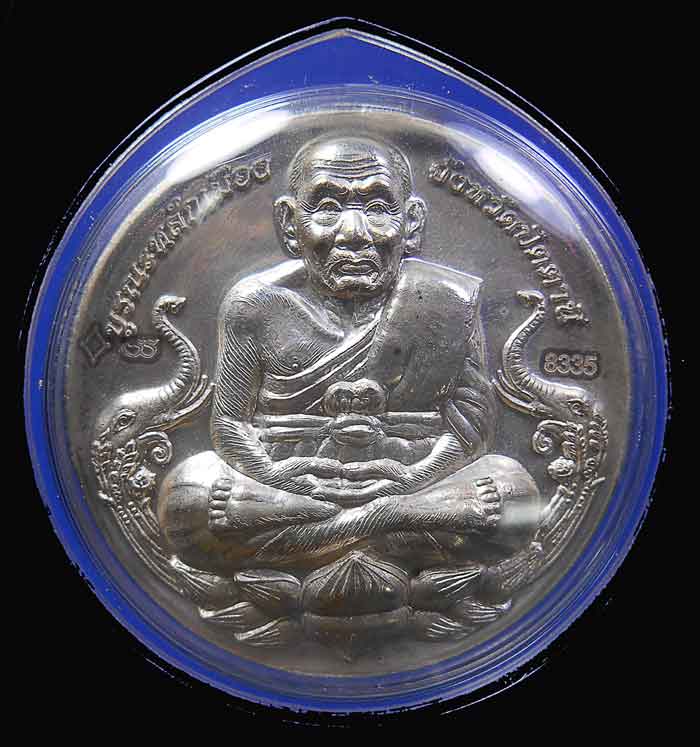 หลวงปู่ทวดเนื้อเงิน หลักเมืองปัตตานี สภาพสวยเดิม