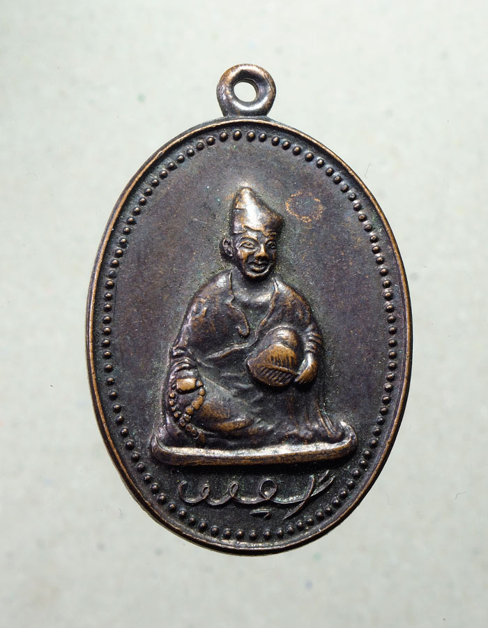 20บาท...เหรียญหลวงพ่อจีนหงวนนั่งสมาธิ ที่เจดีย์หลวงดอยตุง จ.เชียงราย พ.ศ.2523///A631