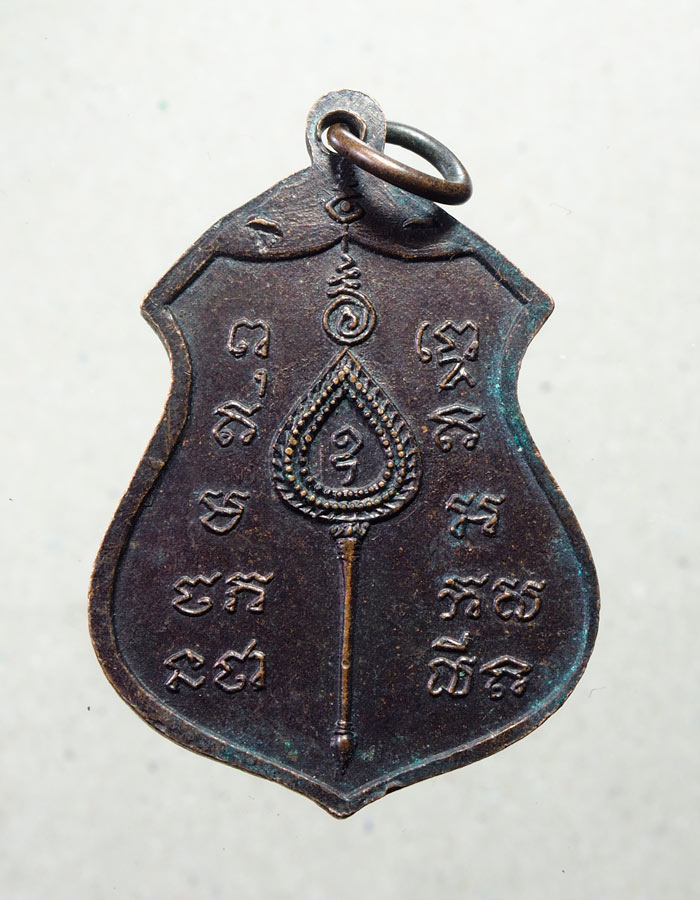 20บาท...เหรียญพระพุทธโคดมชัยมงคล(หลวงพ่อวัว)วัดกกตาลปี19///A634
