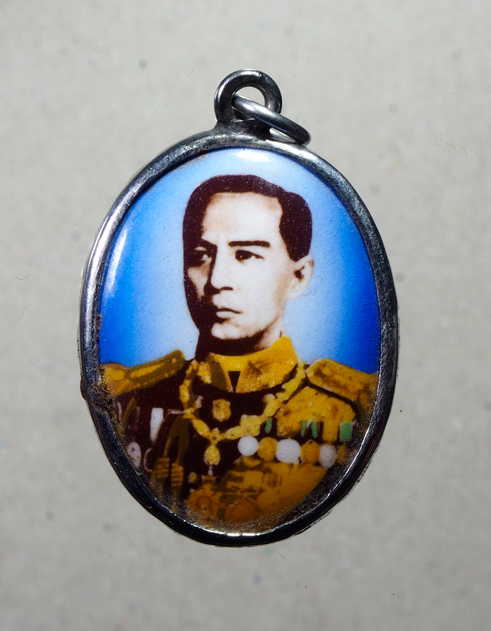 20บาท...  ล๊อกเกตสมเด็จกรมหลวงชุมพรเขตอุดมศักดิ์(เสด็จเตี่ย)///A655