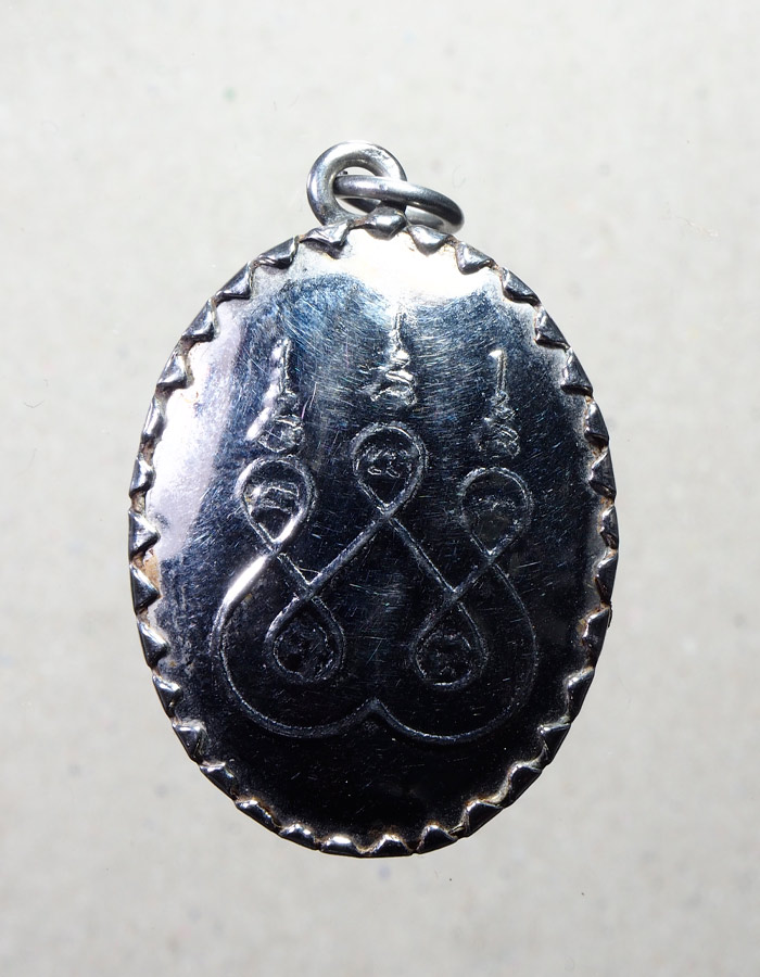 20บาท...  ล๊อกเกตสมเด็จกรมหลวงชุมพรเขตอุดมศักดิ์(เสด็จเตี่ย)///A655