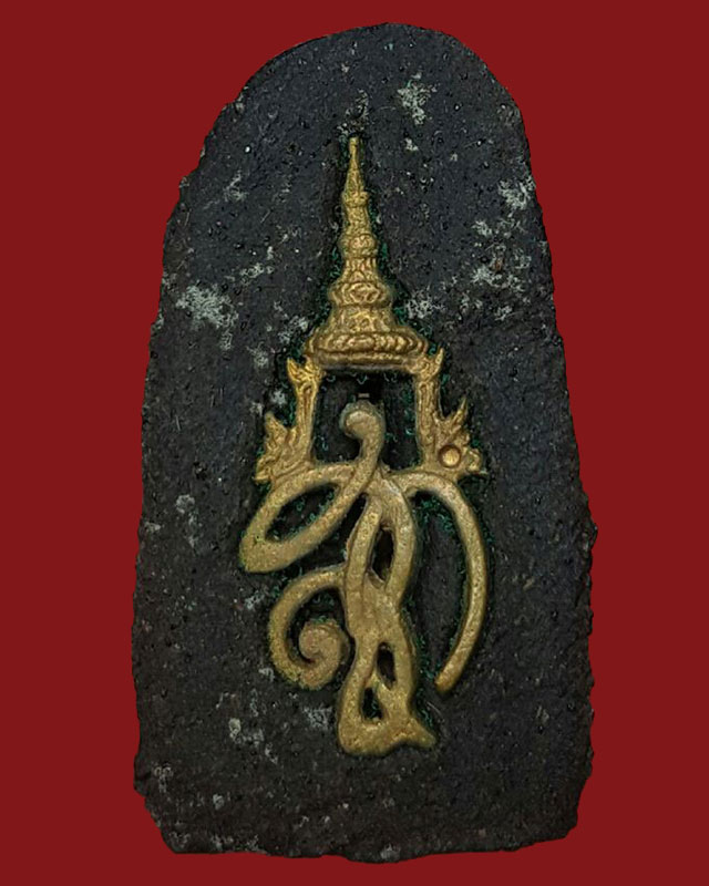 หลวงพ่อทวดเนื้อว่านคลุกรัก พระนามาภิไธย สก.ปี 44 พิมพ์พระรอด