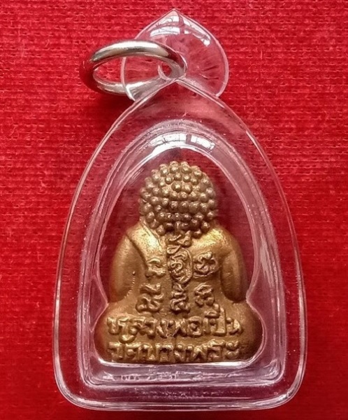 พระสังกัจจายน์ มหาลาโภ หลวงพ่อเปิ่น วัดบางพระ ไหว้ครูปี36 เนื้อทองฝาบาตร ตอกโค๊ตใต้ฐาน.เคาะเดียวแดง.