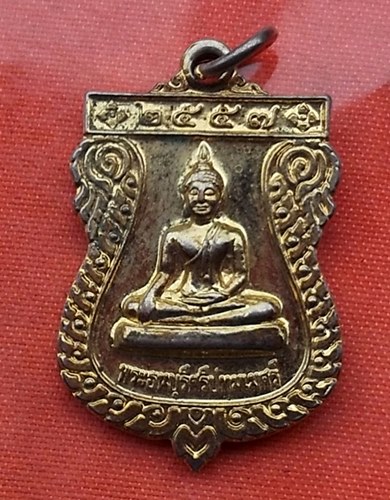 เริ่ม 10 บาท กับ เหรียญพระธนบุรีศรีปทุมเมศร์ วัดปทุมทองฯ สมุทรสาคร  ...T61