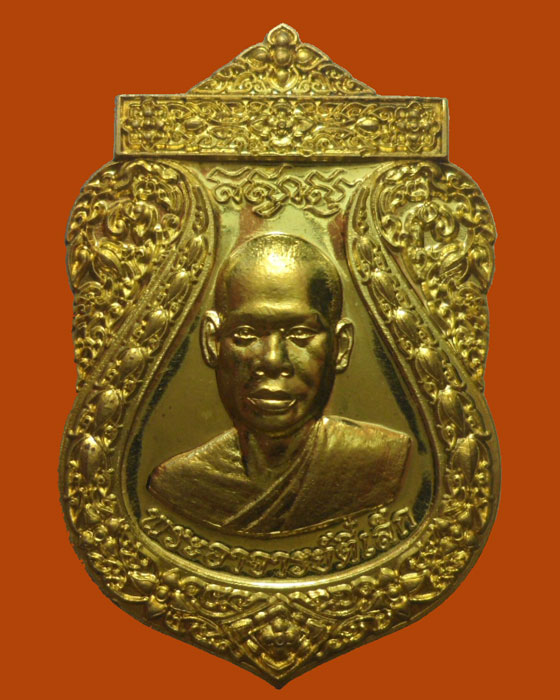 *** จ.เพชรบูรณ์ *** เหรียญพระอาจารย์ตี๋เล็ก สำนักสงฆ์เขาสุนะโม รุ่นบุญฤทธิ์ ปี๒๕๕๖