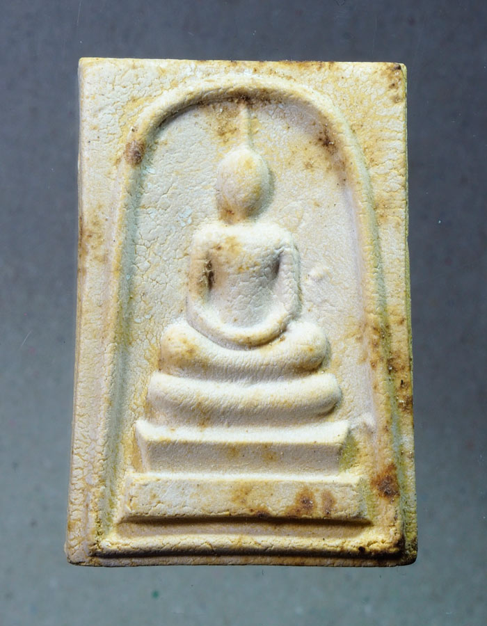20 บาท....พระสมเด็จวัดพระธาตุพนม หลังพระธาตุ พิมพ์ร่องลึก ปี ๒๕๑๘///A670
