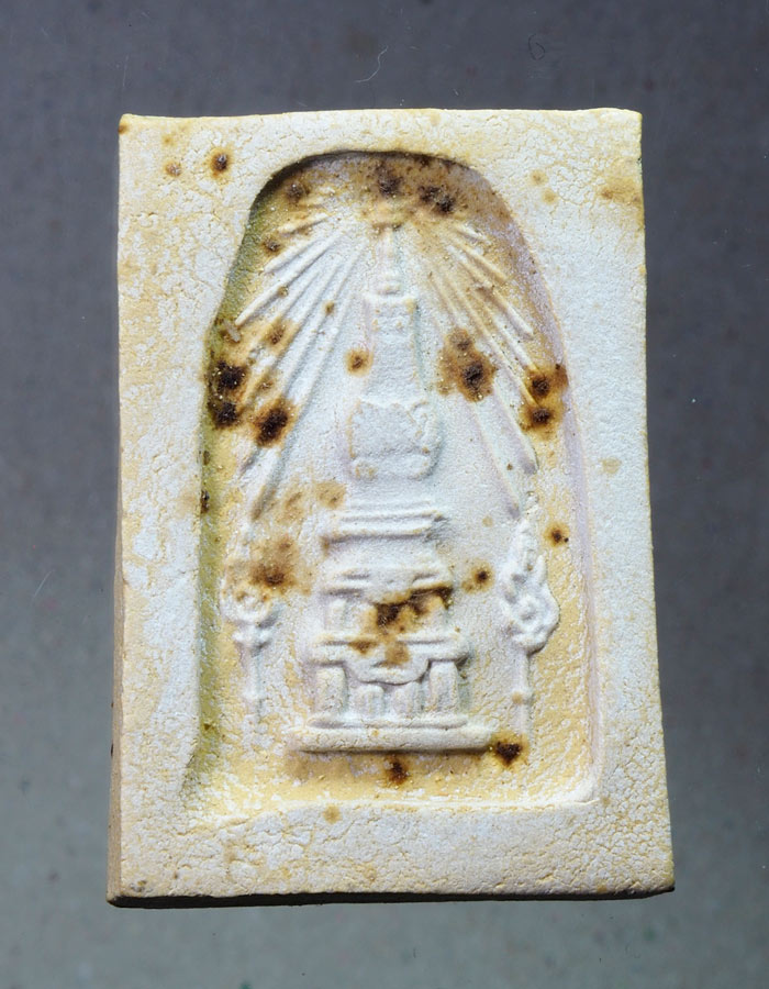 20 บาท....พระสมเด็จวัดพระธาตุพนม หลังพระธาตุ พิมพ์ร่องลึก ปี ๒๕๑๘///A670