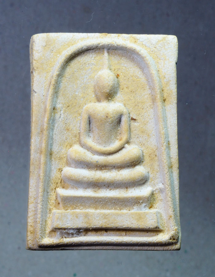 20 บาท....พระสมเด็จวัดพระธาตุพนม หลังพระธาตุ พิมพ์ร่องลึก ปี ๒๕๑๘///A671