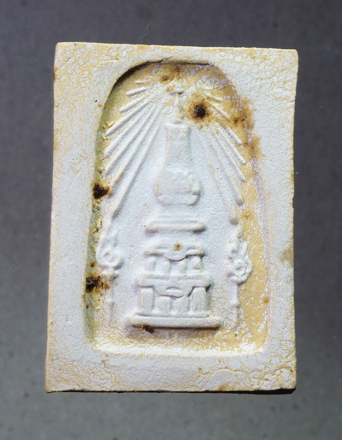 20 บาท....พระสมเด็จวัดพระธาตุพนม หลังพระธาตุ พิมพ์ร่องลึก ปี ๒๕๑๘///A671