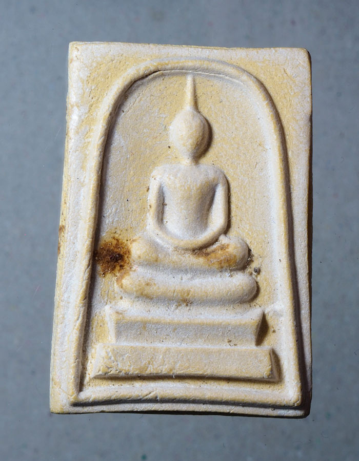 20 บาท....พระสมเด็จวัดพระธาตุพนม หลังพระธาตุ พิมพ์ร่องลึก ปี ๒๕๑๘///A673