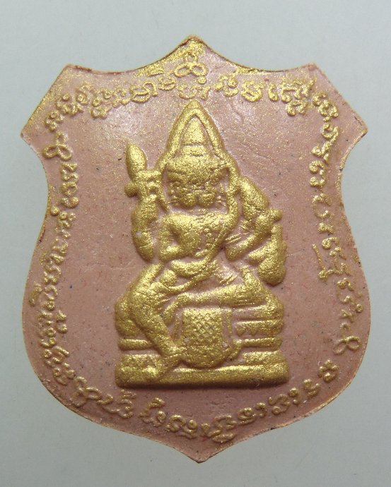 ๒๐พระพรหมสี่หน้าเนื้อผงมหาจักรพรรดิ์ตำรับ ลพ กลั่น,อ เฮง  หลวงพ่อนพวรรณ วัดเสนานิมิต