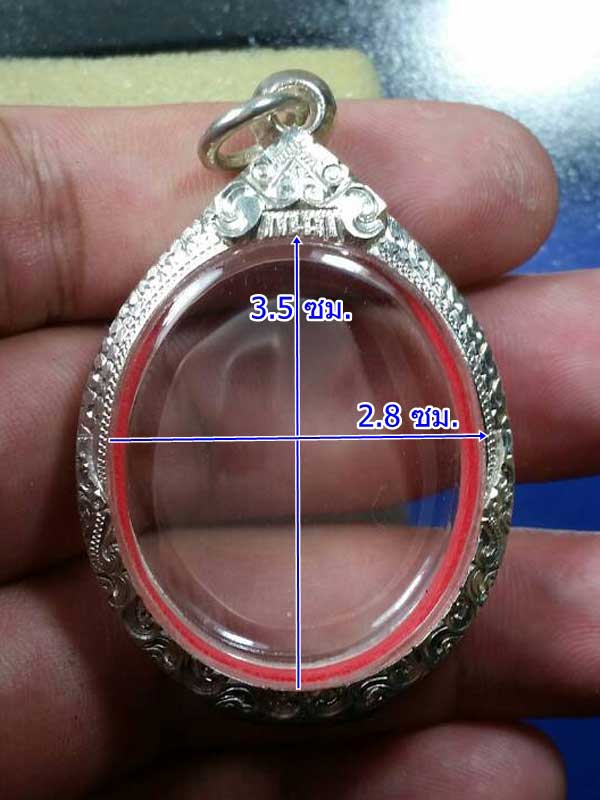 ตลับเงิน ใส่เหรียญทรงรูปไข่ใหญ่
