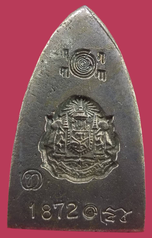 พ่อทวด หลังเตารีด รุ่นพิทักษ์แผ่นดิน เนื้อเมฆสิทธิ์ กรมตำรวจ โดยหลวงพ่อทอง วัดสำเภาเชย ปี 2551