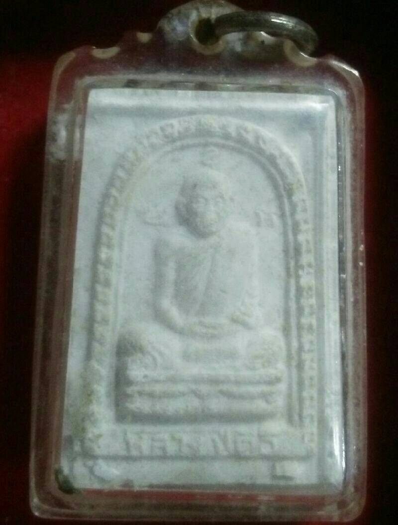 พระผงหลวงปู่ตื้อ รุ่นพิเศษ จัดสร้างเมื่อปี พศ.2517 