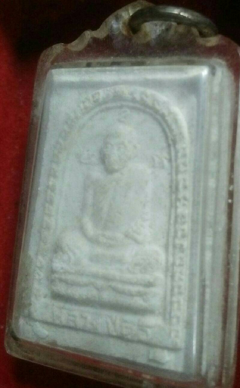 พระผงหลวงปู่ตื้อ รุ่นพิเศษ จัดสร้างเมื่อปี พศ.2517 