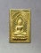 20บาท..เหรียญพระพุทธ หลวงพ่ออ้วน วัดหนองกระโดน จ.นครสวรรค์ ๒๕๔๐///A694