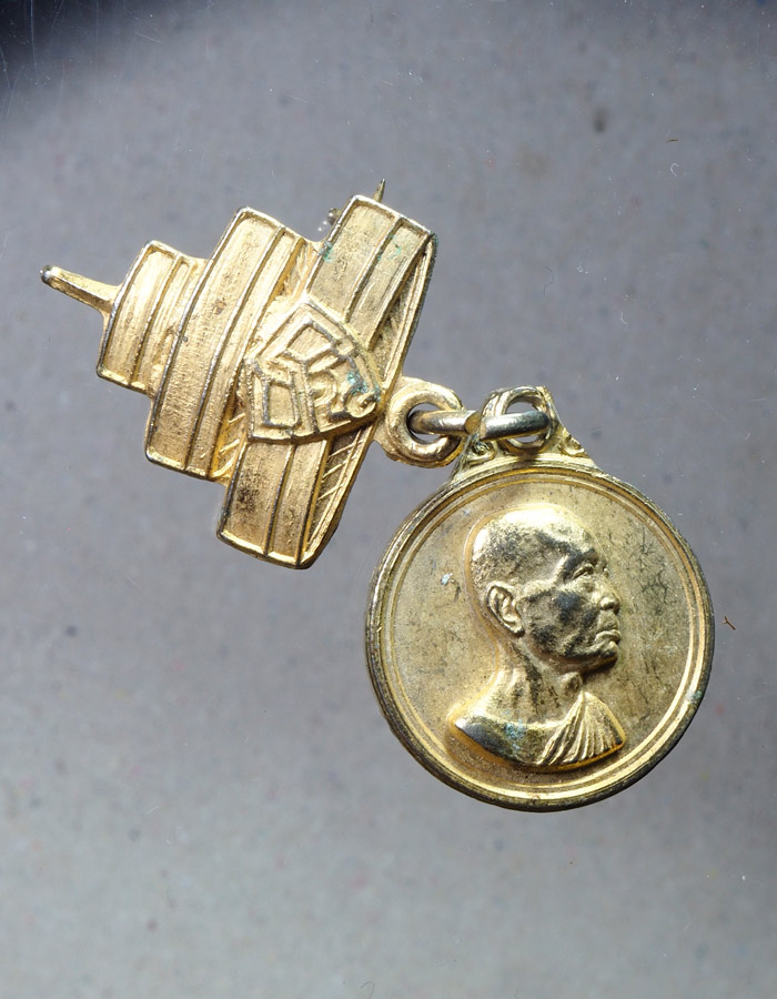 20บาท...เหรียญเข็มกลัด สมเด็จพระอริยวงศาคตญาณ///A695