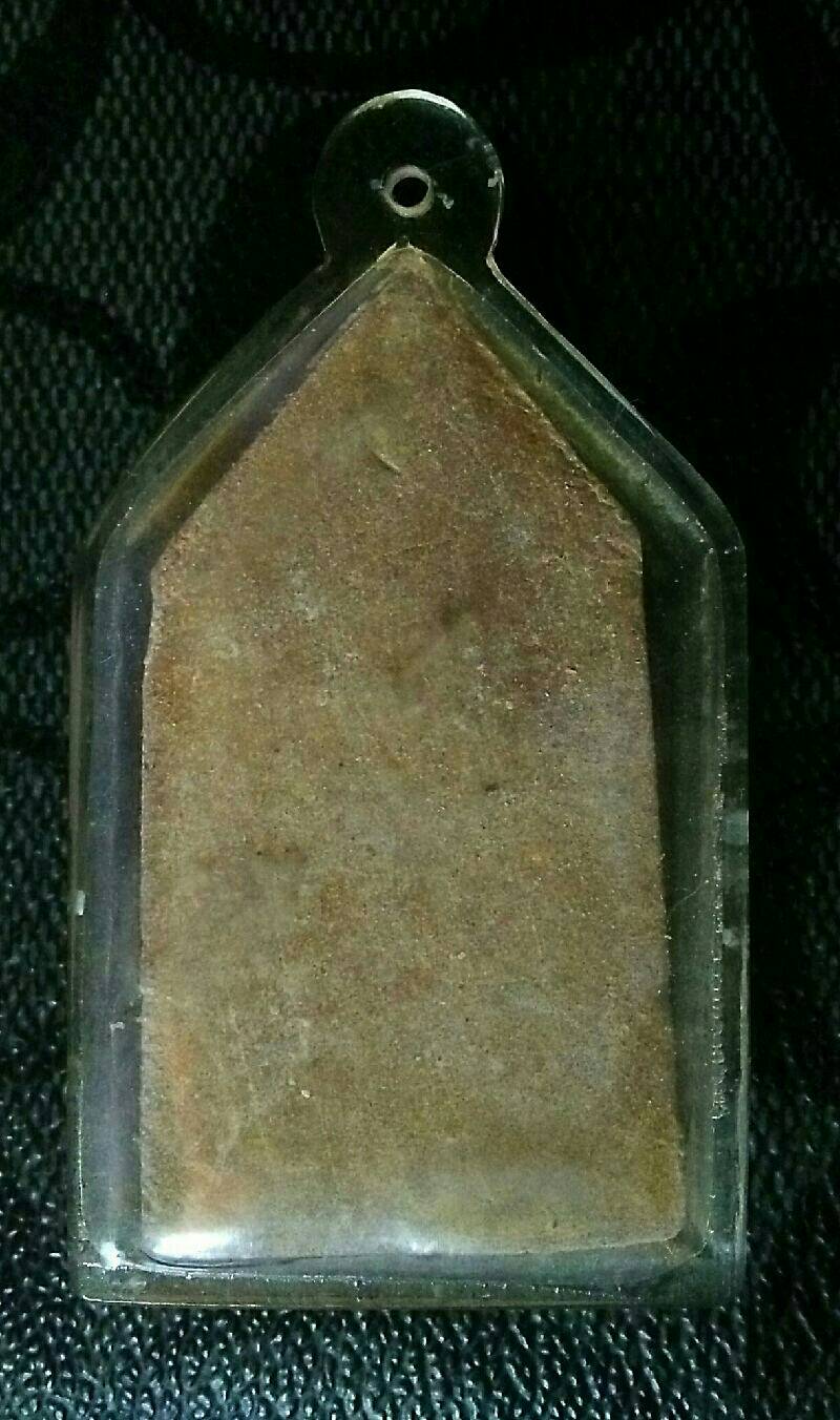 พระขุนแผนโหงพราย หลวงพ่อกวย