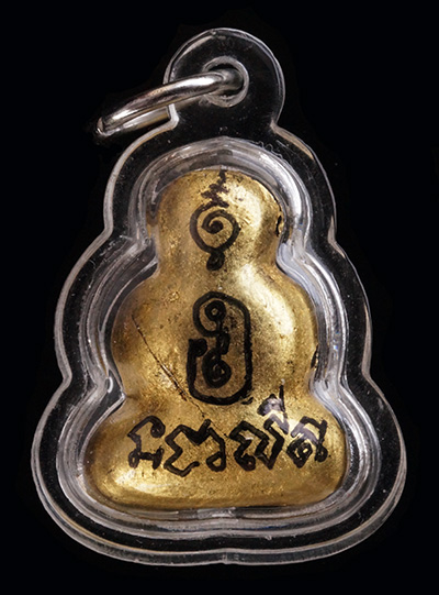 ...พระปิดตาเงินไหลมา วัดซับลำใย ปิดทองกรรมการ ปี2542 หลวงปู่หมุน จ.ศรีสะเกษ ปลุกเสก ก้นฝั่งตะกรุด อุ
