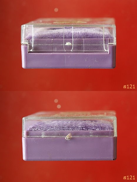 กล่องเปล่า พระสมเด็จเสาร์ 5 วัดระฆัง ปี 2536 กล่อง vison