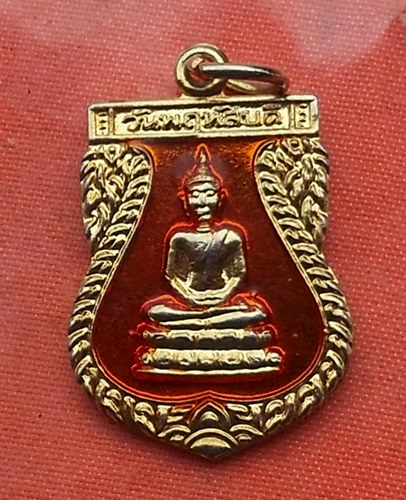 เริ่ม 10 บาท กับ เหรียญประจำวันพฤหัสบดี วัดพระธาตุดอยสุเทพ จ.เชียงใหม่  ...T103