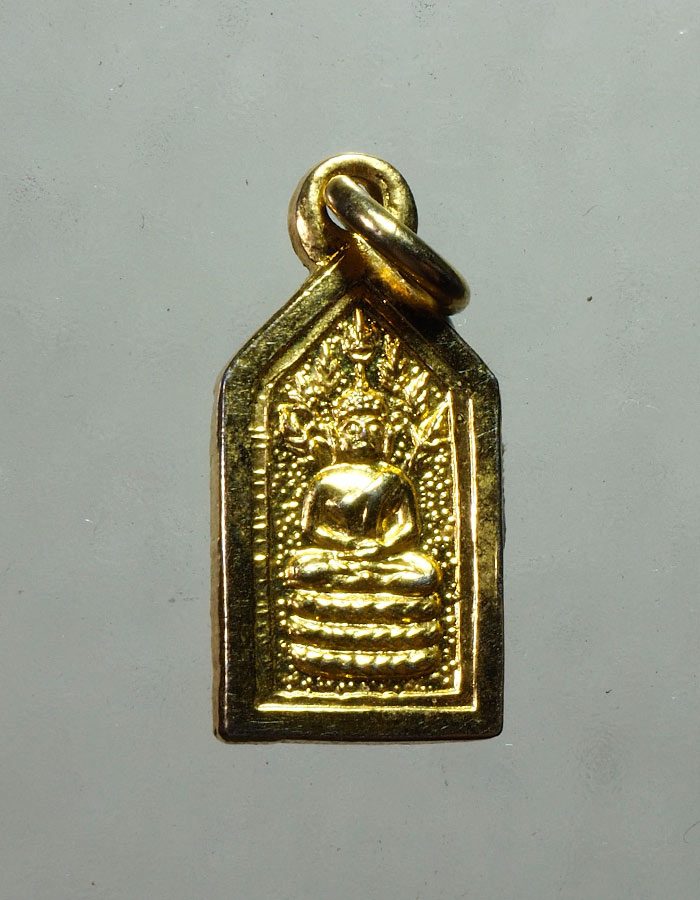 20บาท...เหรียญพระนาคปรกหลวงพ่อเดิม วัดหนองโพ///A711