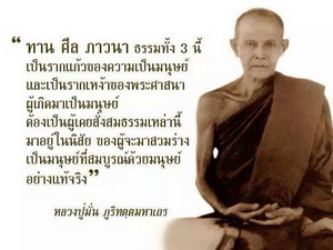 สุดยอด เหรียญ ลป.มั่น ลป.เสาร์  รุ่นสร้างศาลาฯ วัดใหม่เจริญศิลป์ ทองแดง ปี38 สวยแชมป์ ดีจริง หายาก
