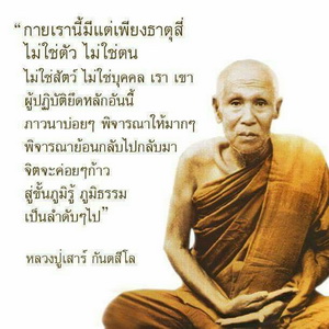 สุดยอด เหรียญ ลป.มั่น ลป.เสาร์  รุ่นสร้างศาลาฯ วัดใหม่เจริญศิลป์ ทองแดง ปี38 สวยแชมป์ ดีจริง หายาก