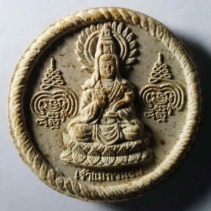 20 บาท พระพิฆเณศวร - เจ้าแม่กวนอิมเนื้อผง ขนาด 3.2 cm โดยประมาณ  boxp 12
